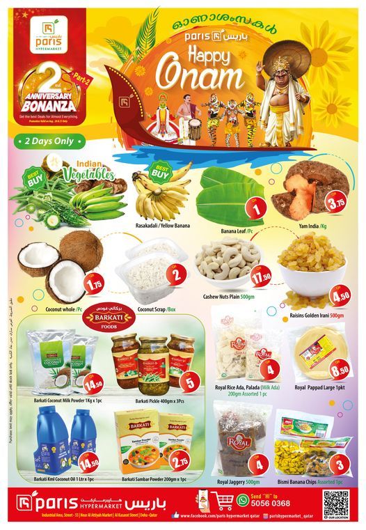 Paris Hypermarket Qatar Offers 2021
