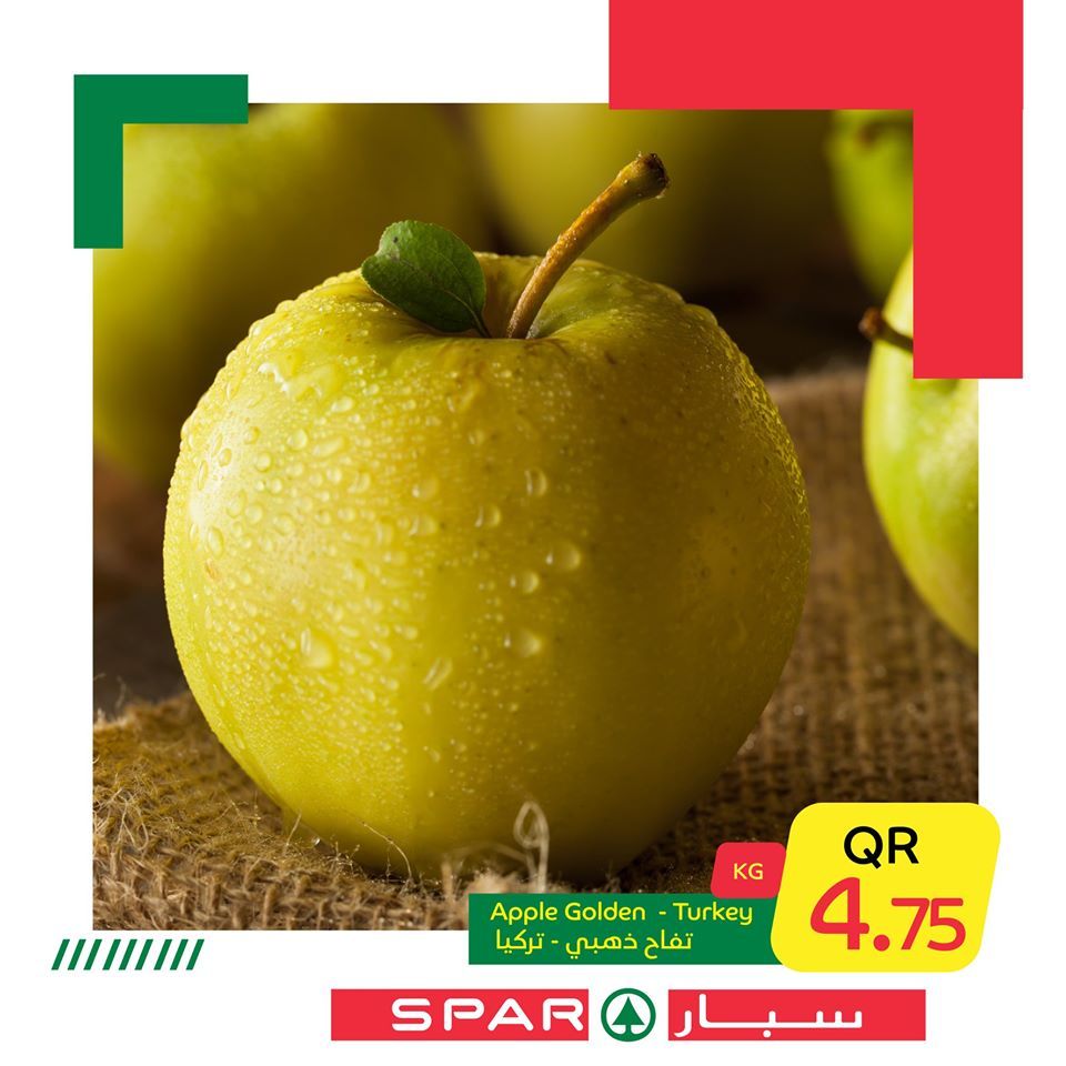 SPAR Qatar Offers  2020