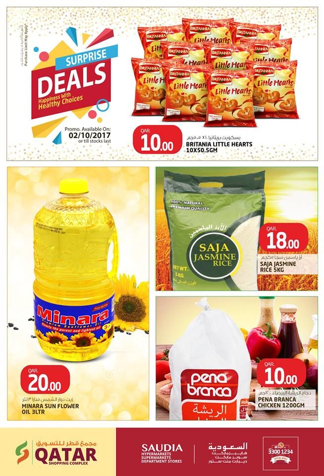 Offers Saudia Hyper Market - Qatar