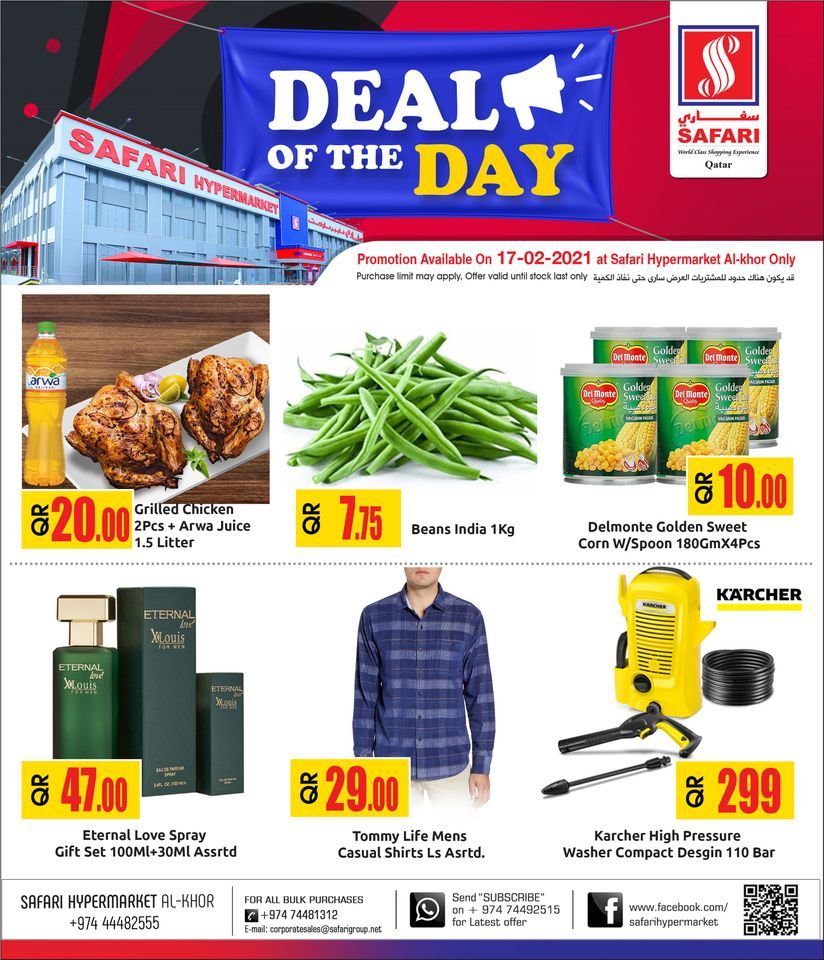 Safari Hypermarket Qatar offers 2021
