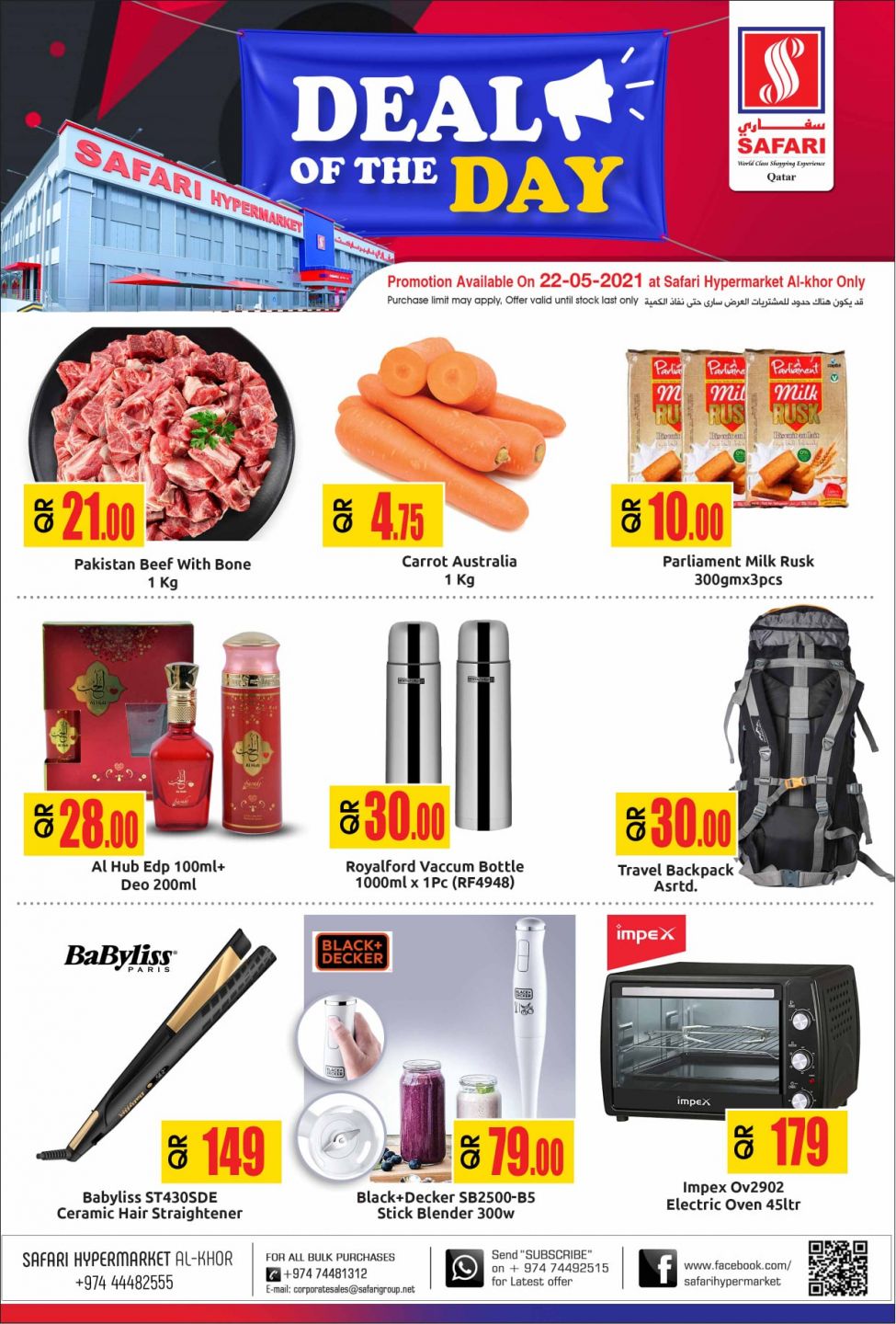 Safari Hypermarket Qatar Offers 2021
