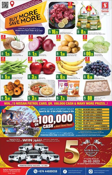Safari Hypermarket Qatar Offers 2023