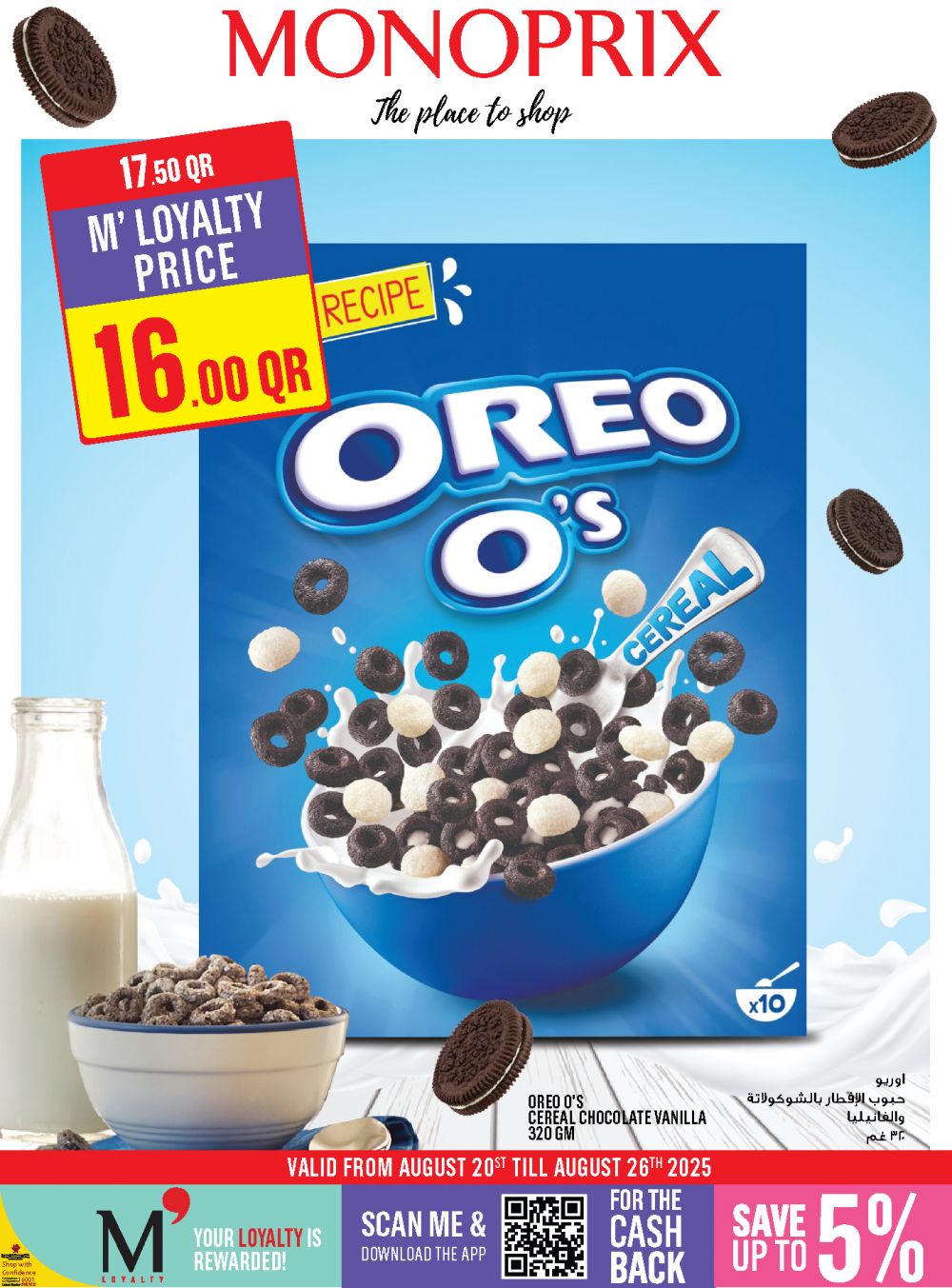 Monoprix Qatar Offers 2025