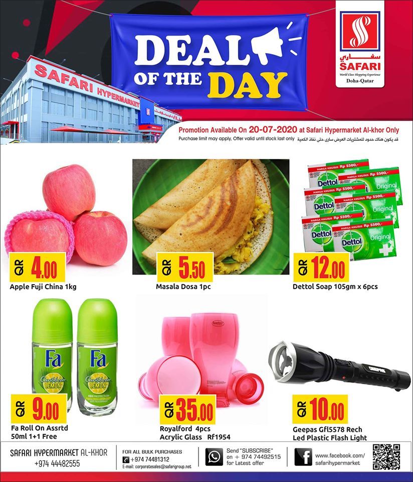 Safari Hypermarket Qatar offers 2020