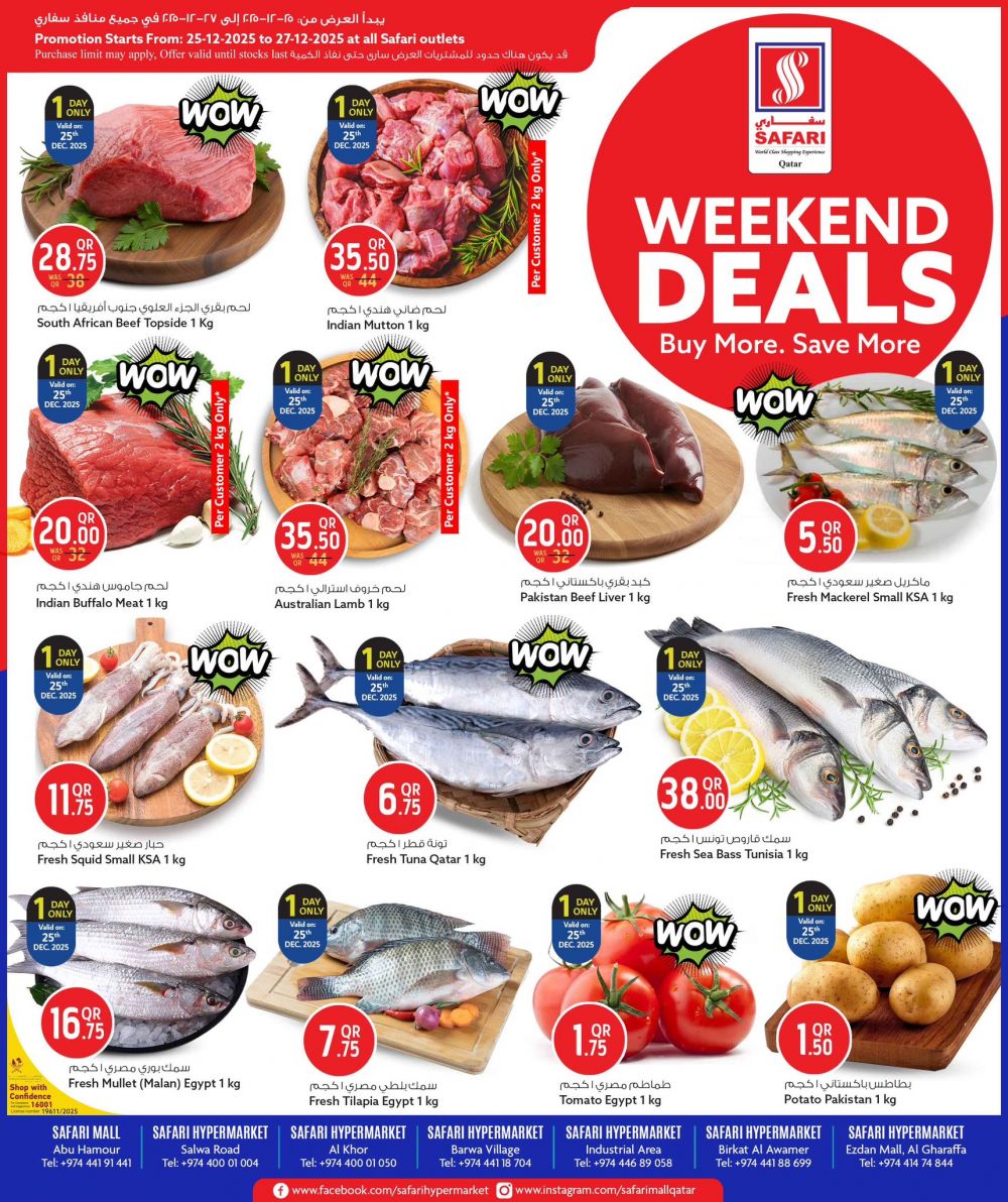 Safari Hypermarket Qatar Offers 2025
