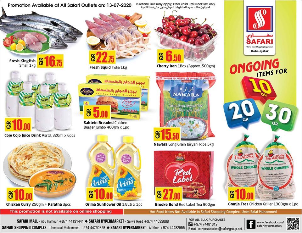 Safari Hypermarket Qatar offers 2020
