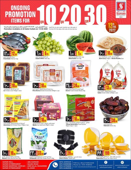 Safari Hypermarket Qatar Offers 2022