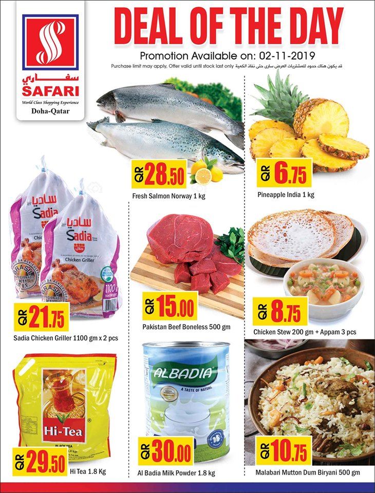 Safari Hypermarket Qatar offers 2019