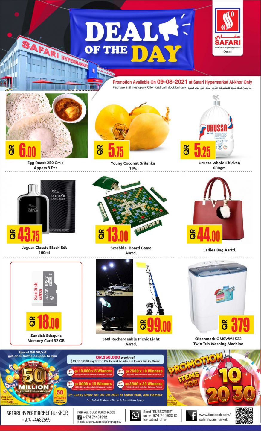 Safari Hypermarket Qatar Offers 2021
