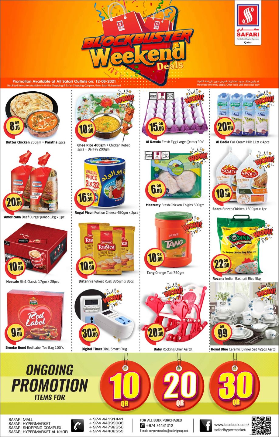 Safari Hypermarket Qatar Offers 2021