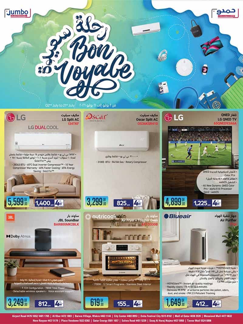 JUMBO Electronics Qatar offers 2026