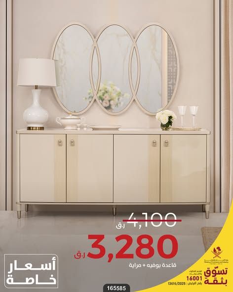 عروض ميداس قطر 2025