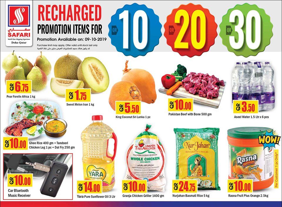 Safari Hypermarket Qatar offers 2019