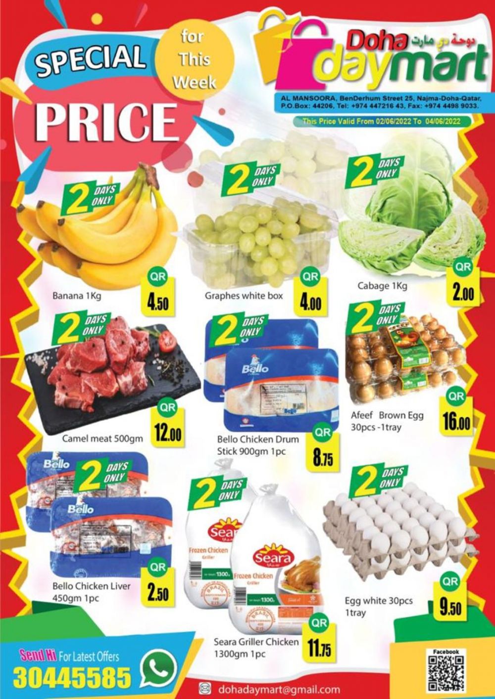 Doha Day Mart Qatar offers 2022