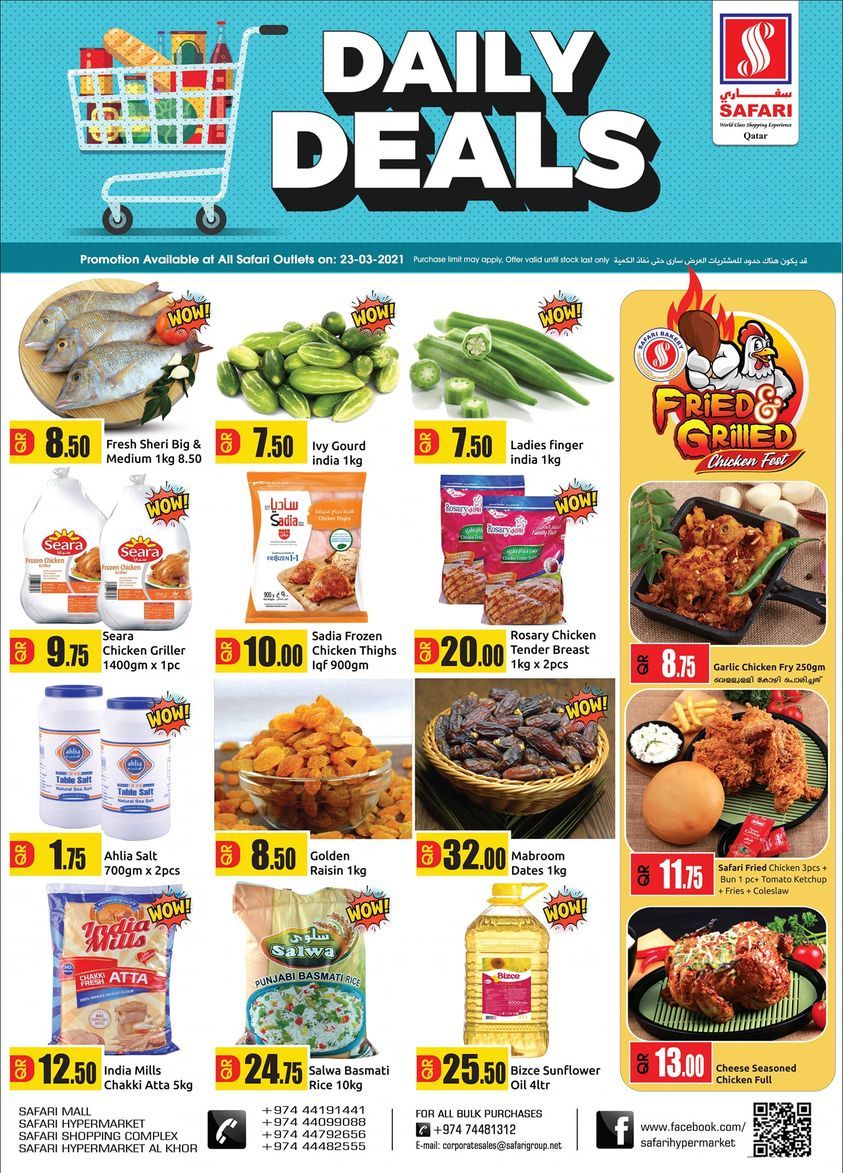 Safari Hypermarket Qatar offers 2021