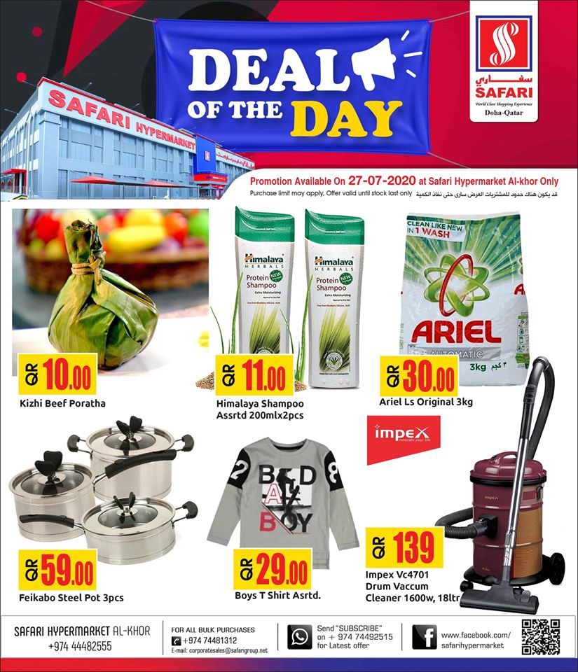 Safari Hypermarket Qatar Offers 2020