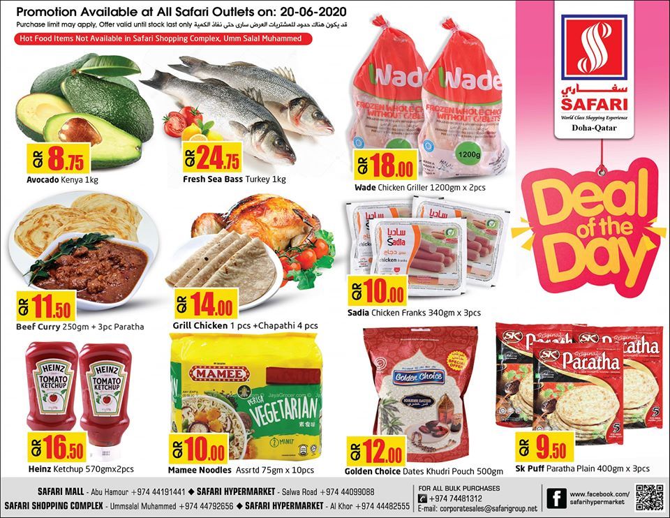 Safari hypermarket qatar offers 2020