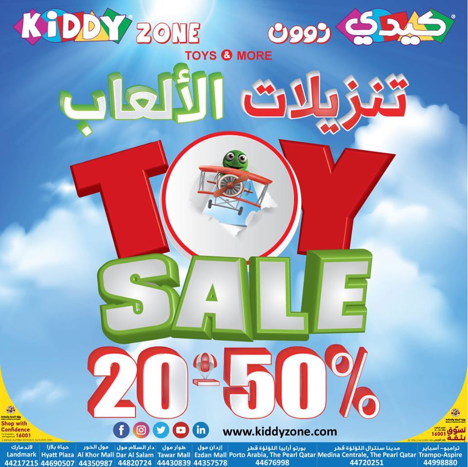 Toy Sale 20 to 50% in all kiddy Zone Stores