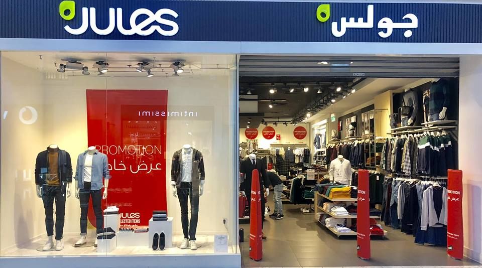 Jules  Qatar  Offers