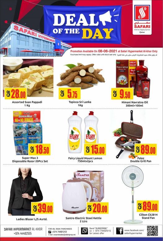 Safari Hypermarket Qatar Offers 2021