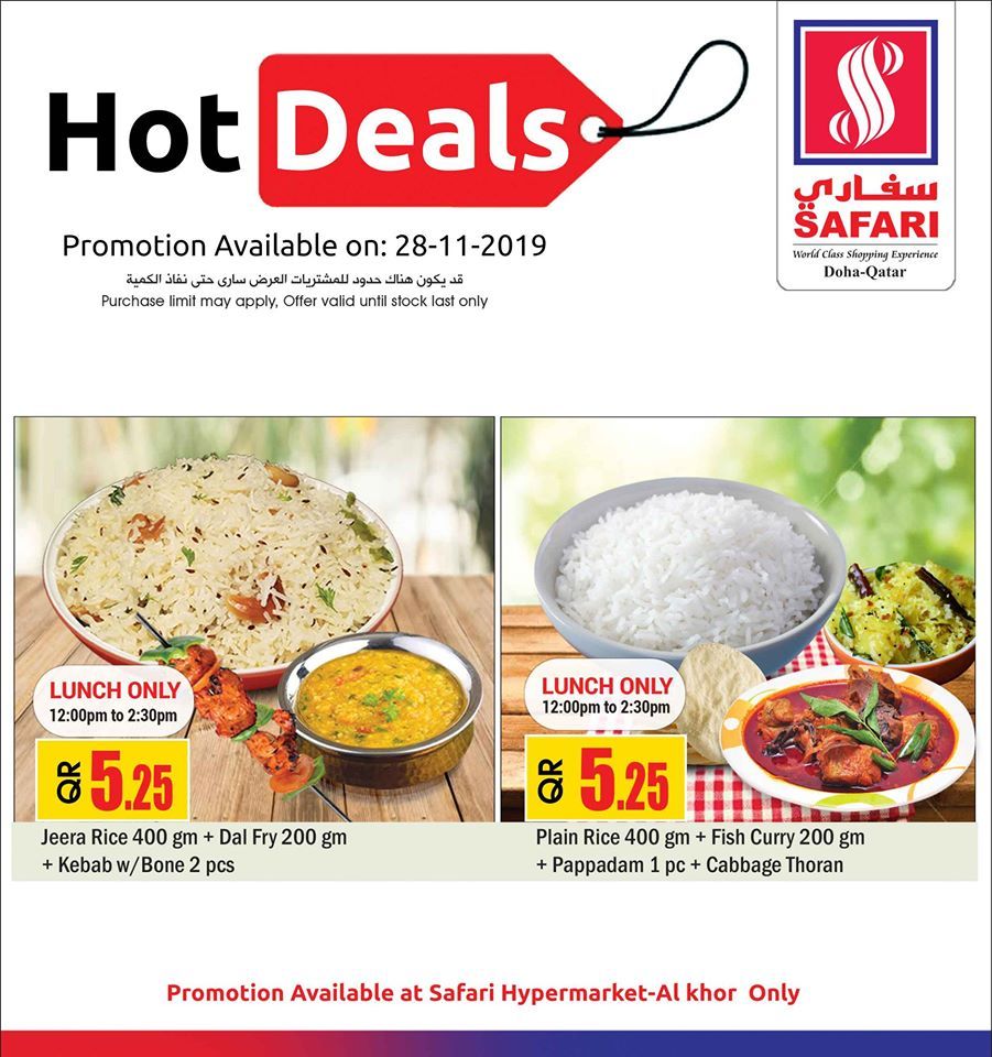 Safari Hypermarket Qatar offers 2019