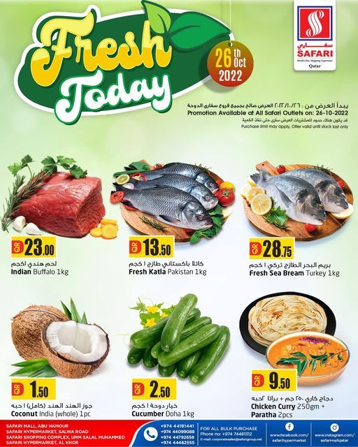 Safari Hypermarket Qatar Offers 2022