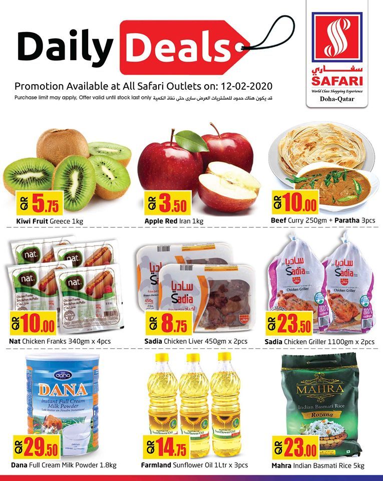 Safari Hypermarket Qatar offers 2020
