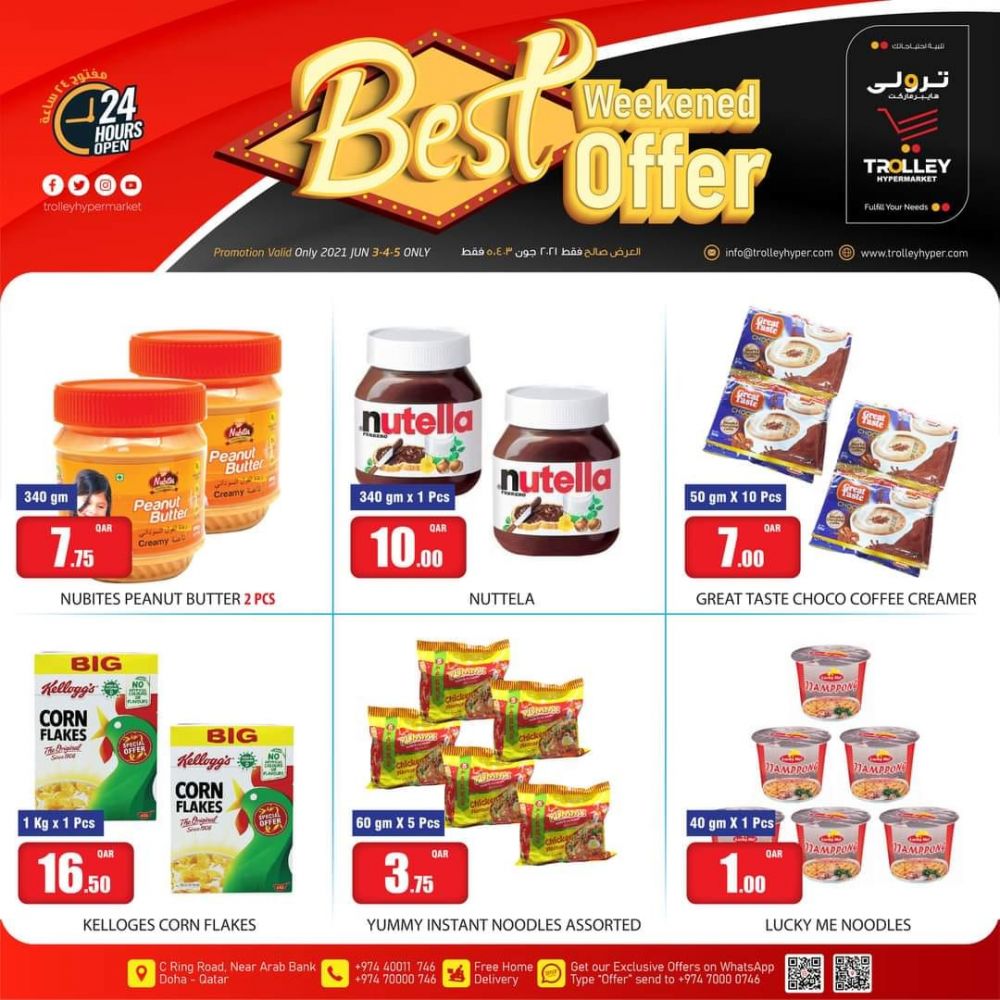 Trolley Hypermarket Qatar offers 2021