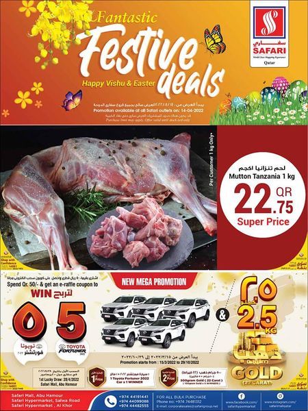 Safari Hypermarket Qatar Offers 2022