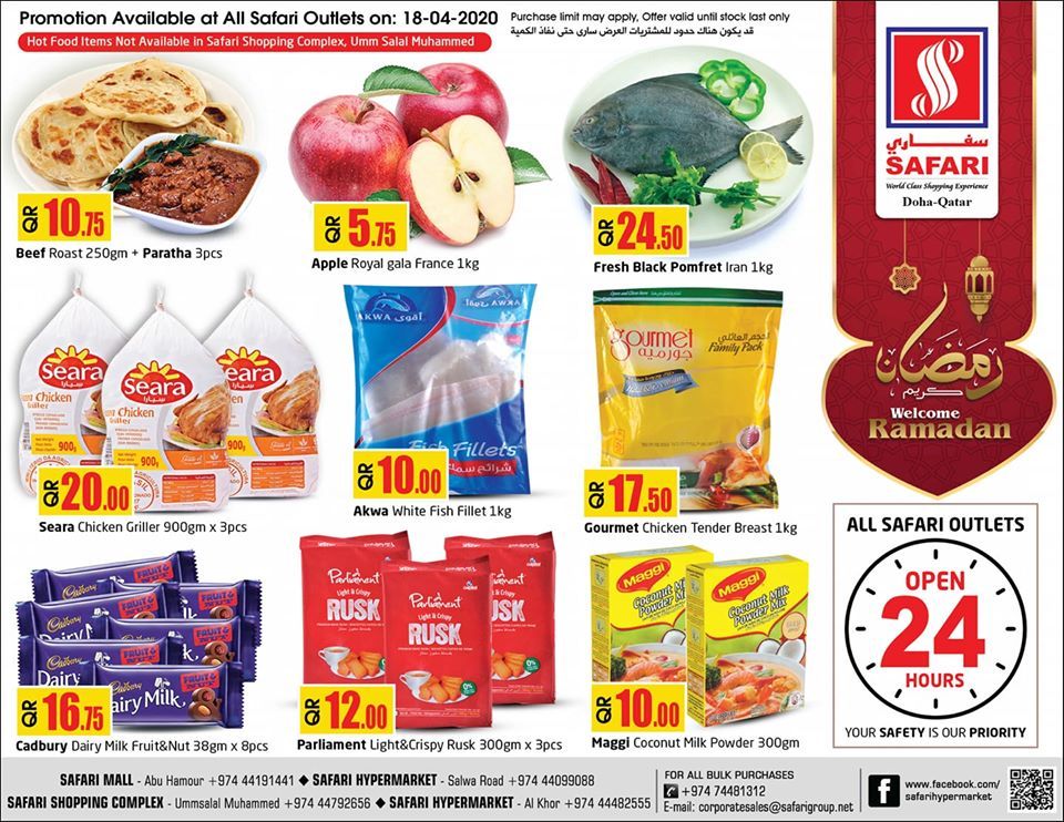 Safari Hypermarket Qatar offers 2020
