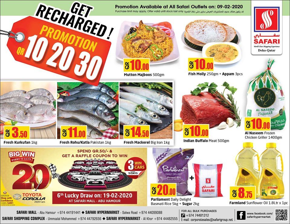 Safari Hypermarket Qatar offers 2020