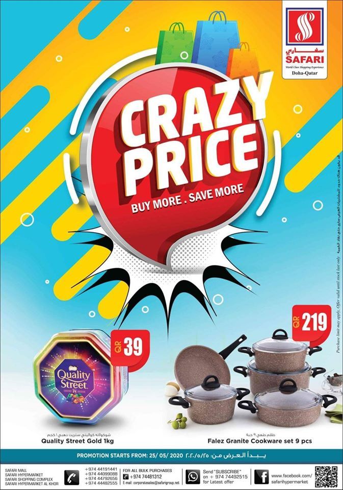Safari Hypermarket Qatar offers 2020