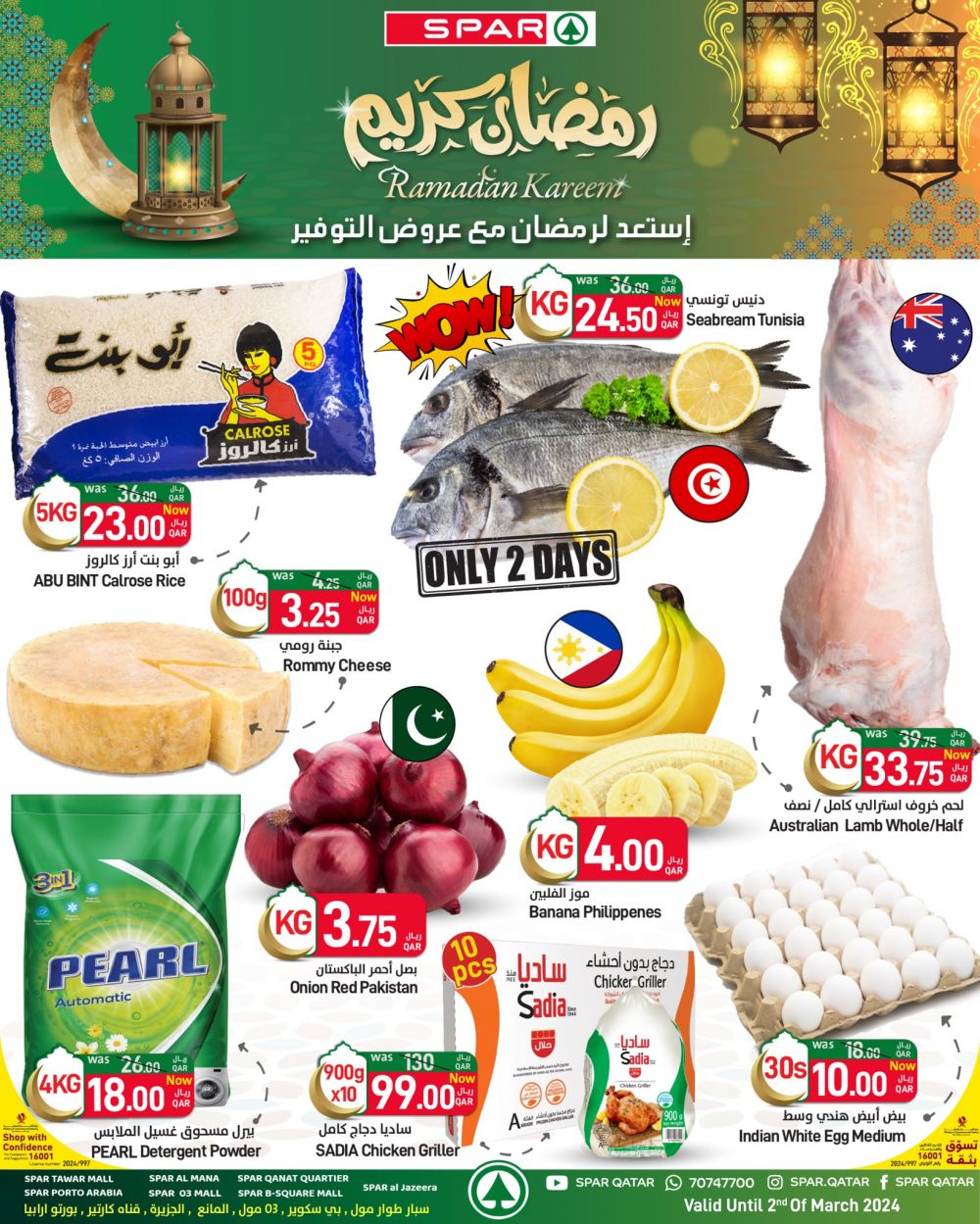 Spar Hypermarket Qatar Offers 2024