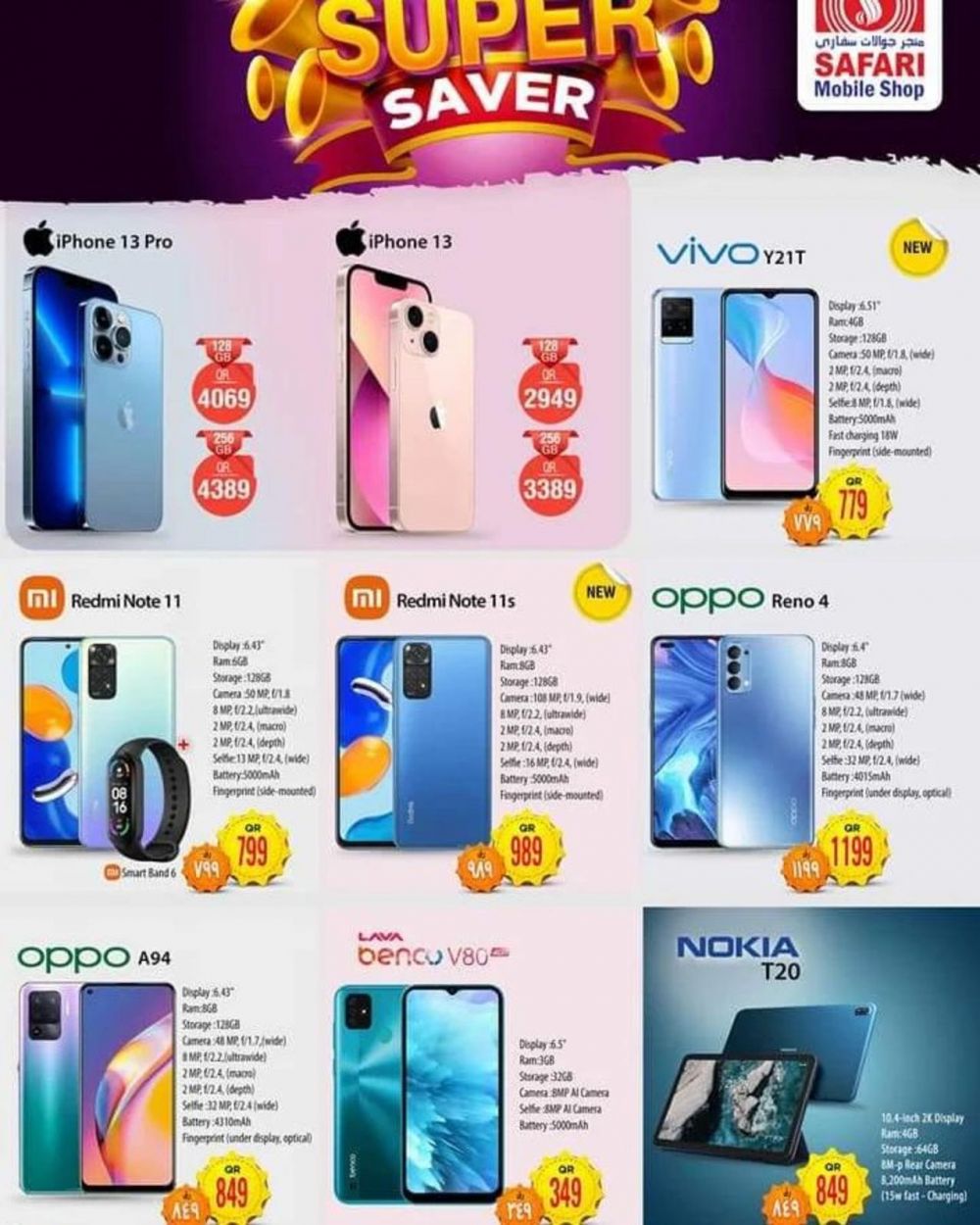 Safari Hypermarket Qatar Offers 2022