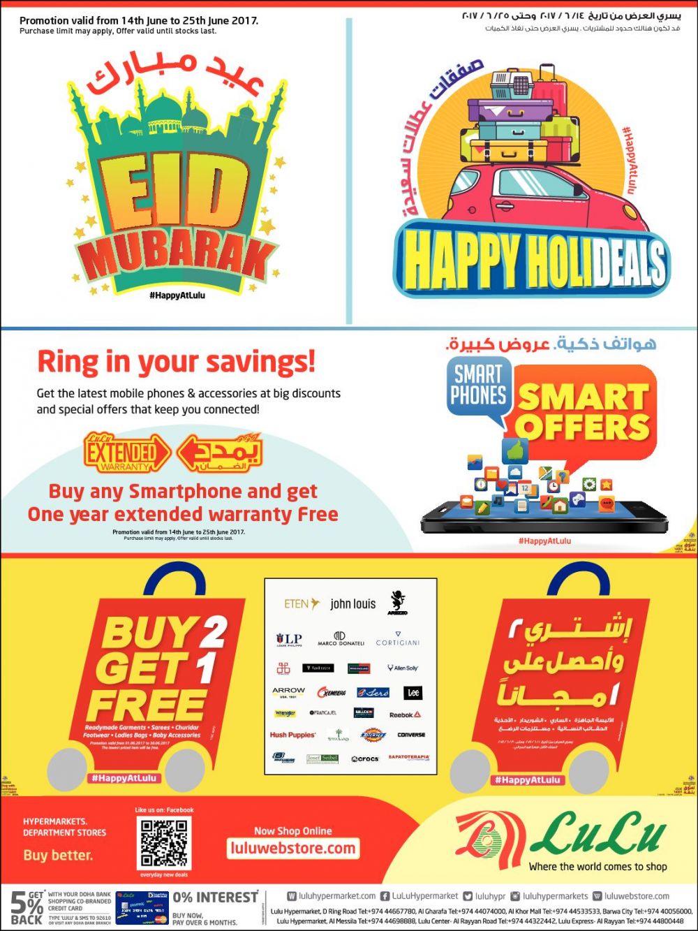 Lulu Qatar offers - Eid Mubarak - 4010, Super Market