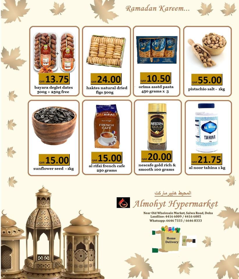Almohyt Hypermarket Qatar offers 2021