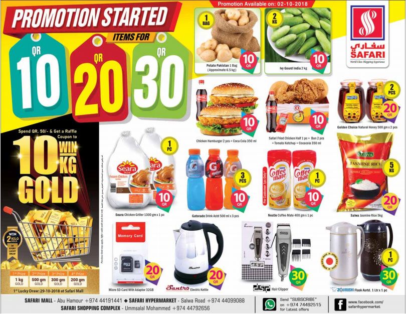 Safari Hypermarket Qatar offers