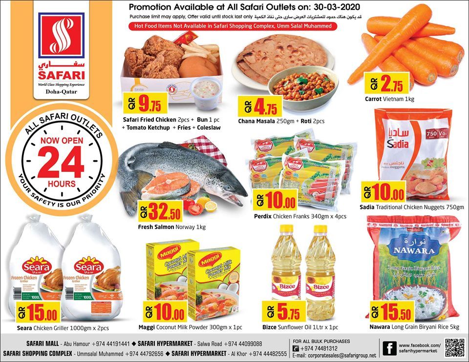 Safari Hypermarket Qatar offers 2020