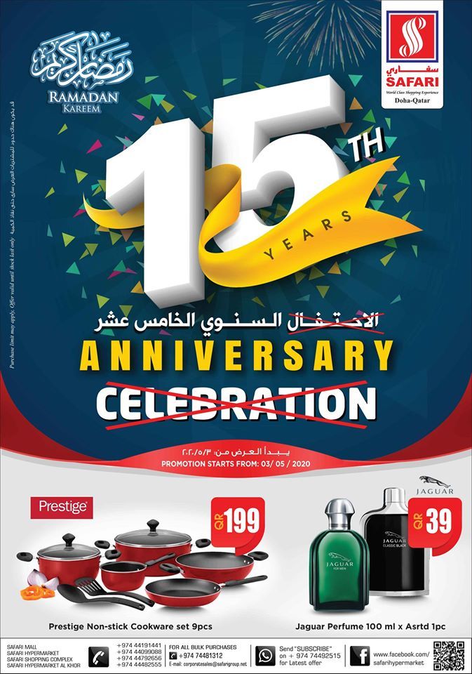 Safari Hypermarket Qatar offers 2020