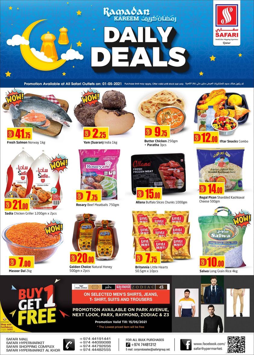 Safari Hypermarket Qatar offers 2021