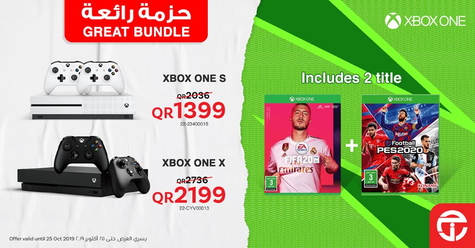 Jarir bookstore Qatar Offers  2019