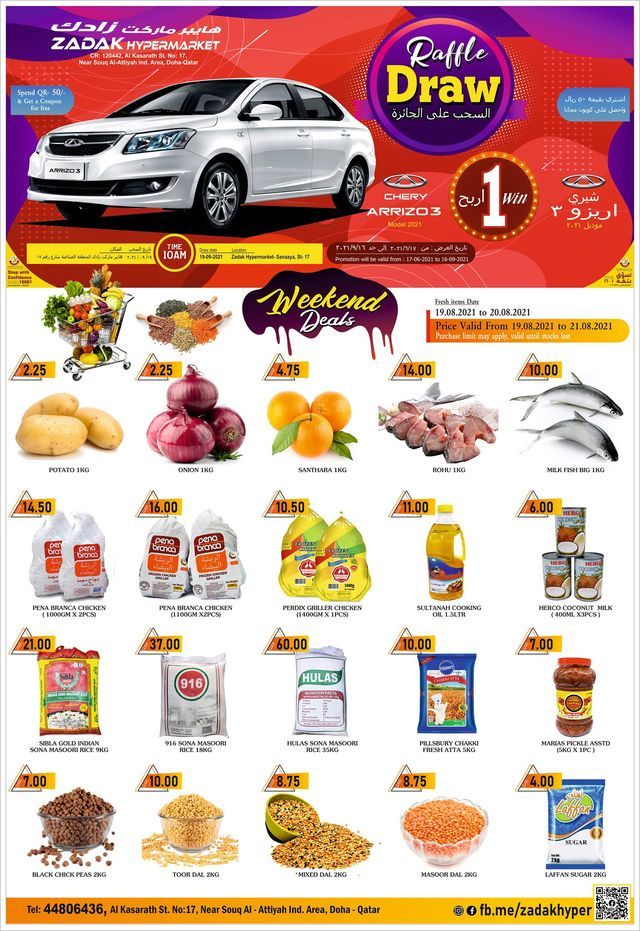 Zadak Hypermarket Qatar offers 2021