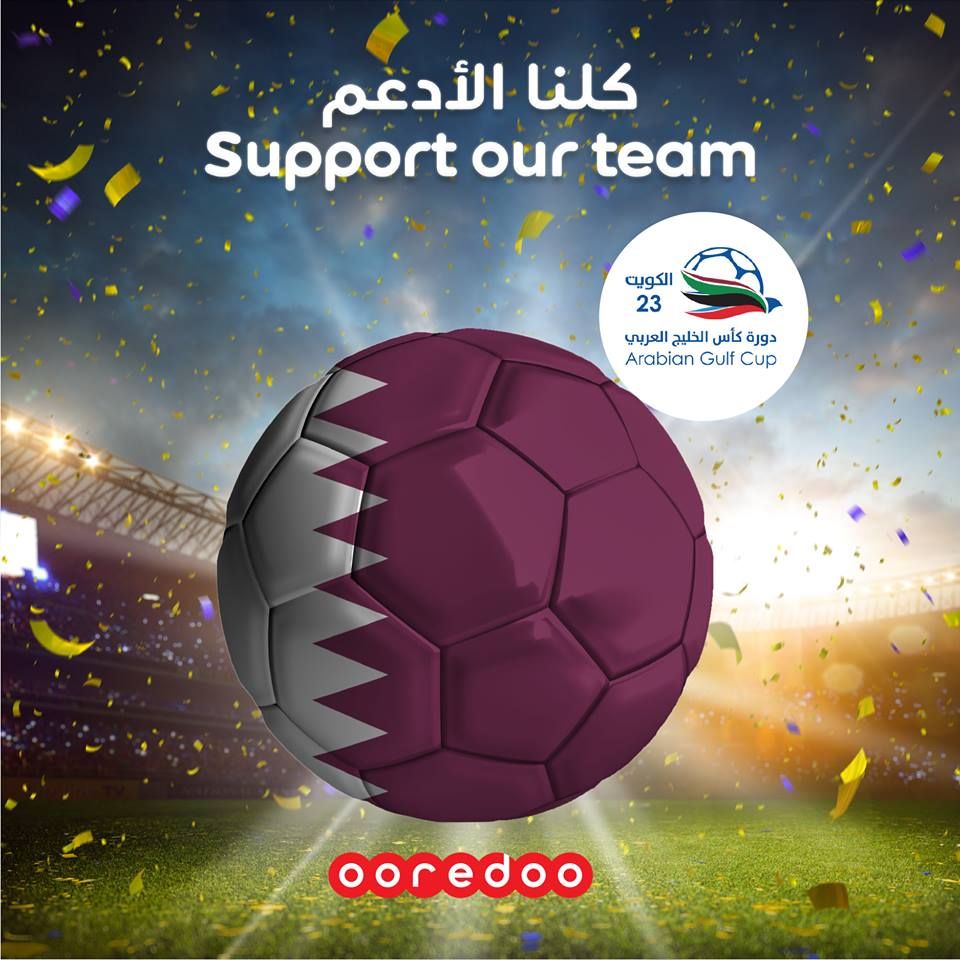 Enjoy our special Ooredoo promotion for the 23rd Gulf Cup