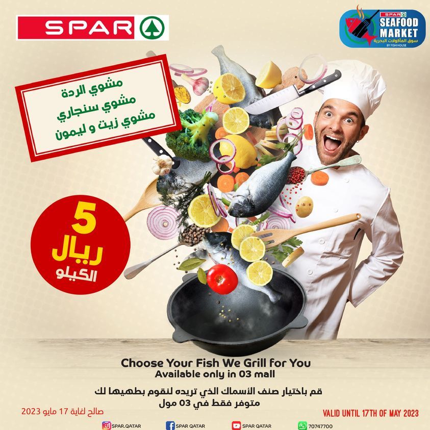 Spar Hypermarket Qatar Offers 2023