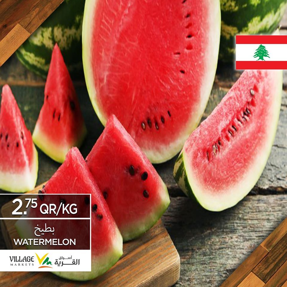 Village Markets Qatar offers 2020