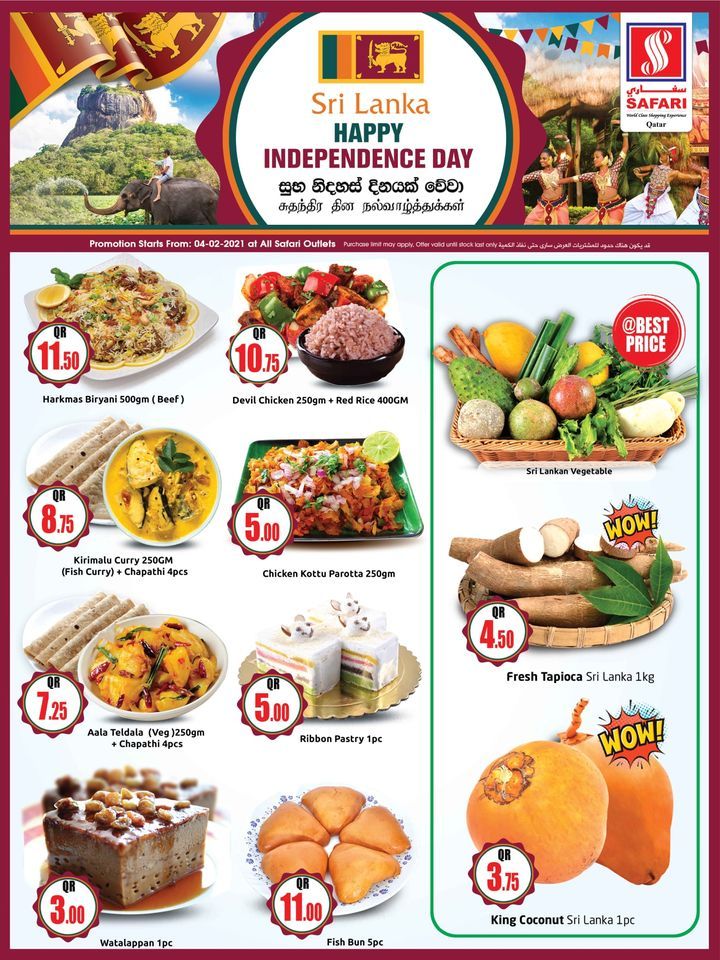 Safari Hypermarket Qatar offers 2021