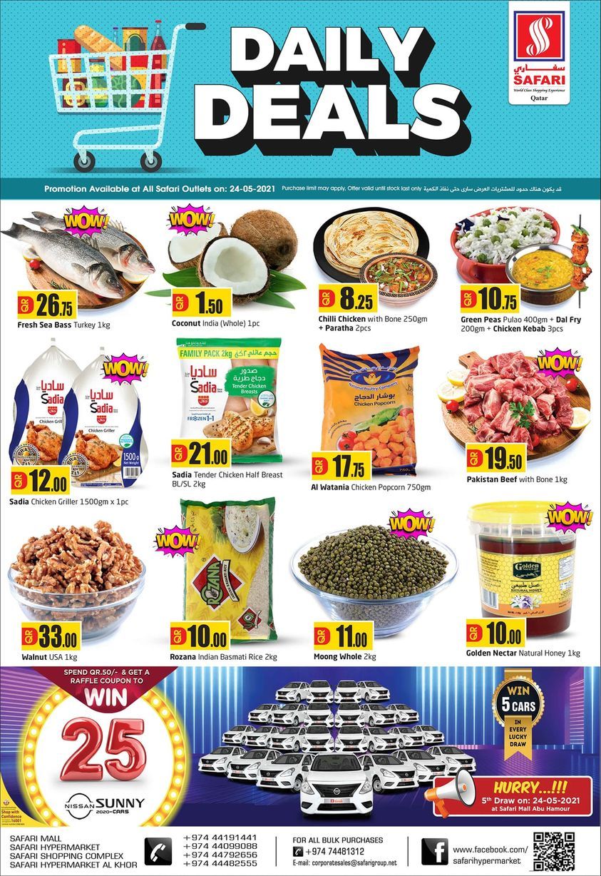 Safari Hypermarket Qatar offers 2021