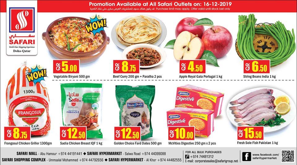 Safari Hypermarket Qatar offers 2019