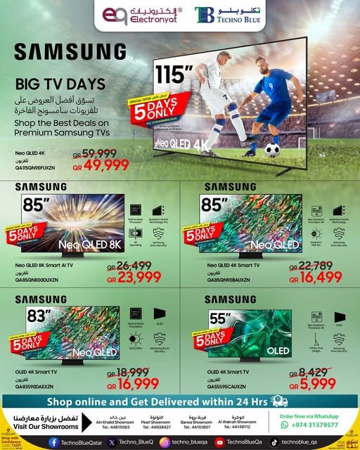 Techno Blue Qatar offers 2025