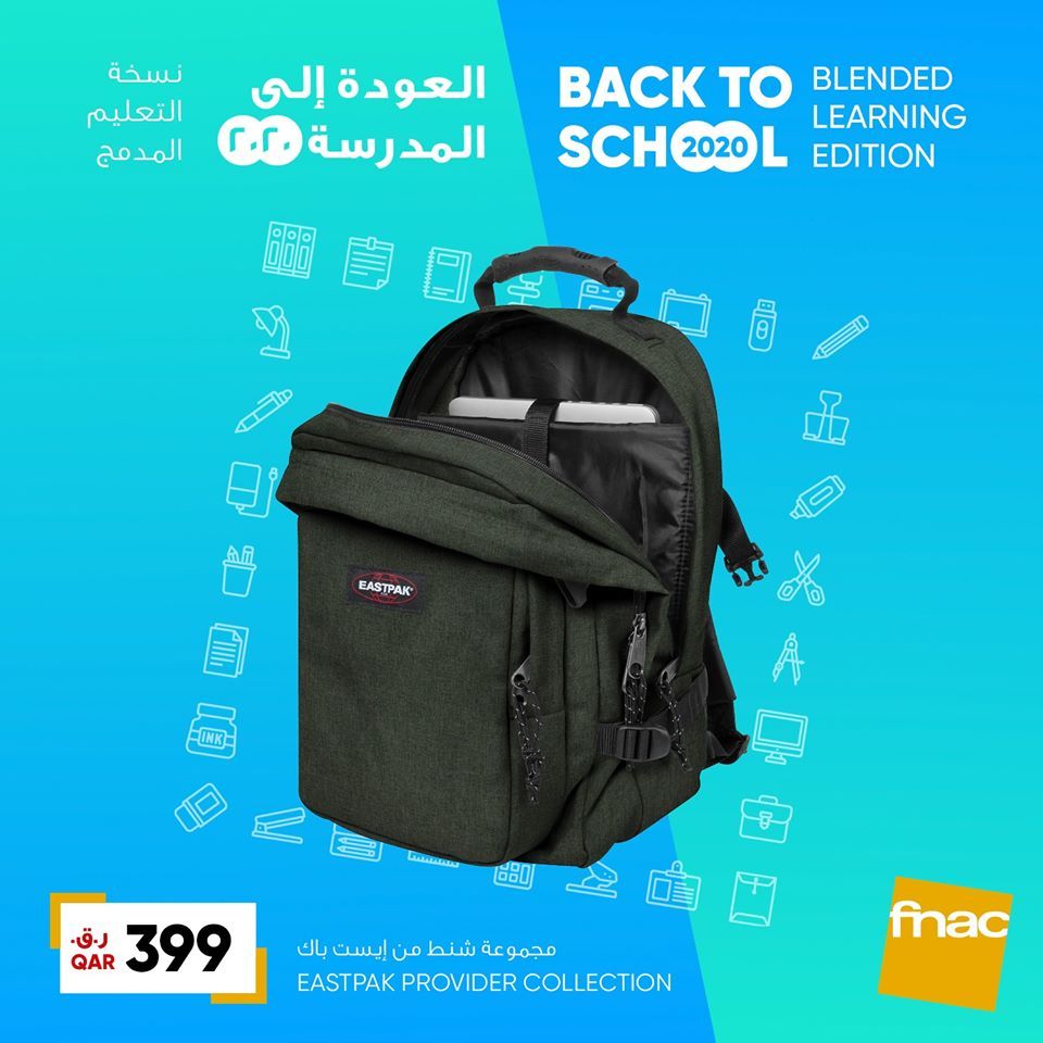 Fnac Qatar Offers  2020